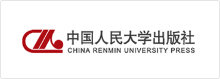 中國人大出版社_語言橋翻譯合作案例
