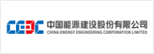中國能源建設_語言橋翻譯合作案例